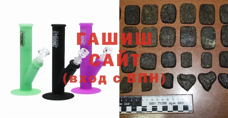 ГАШИШ hashish  OMG как зайти  Гудермес 