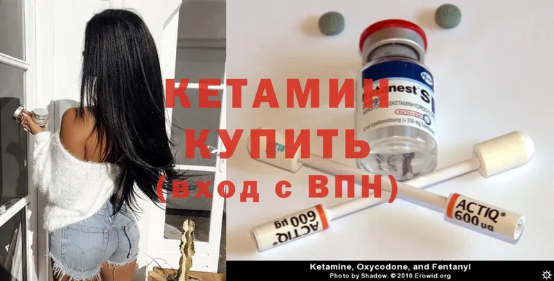 мега зеркало  цена   Гудермес  Кетамин ketamine 